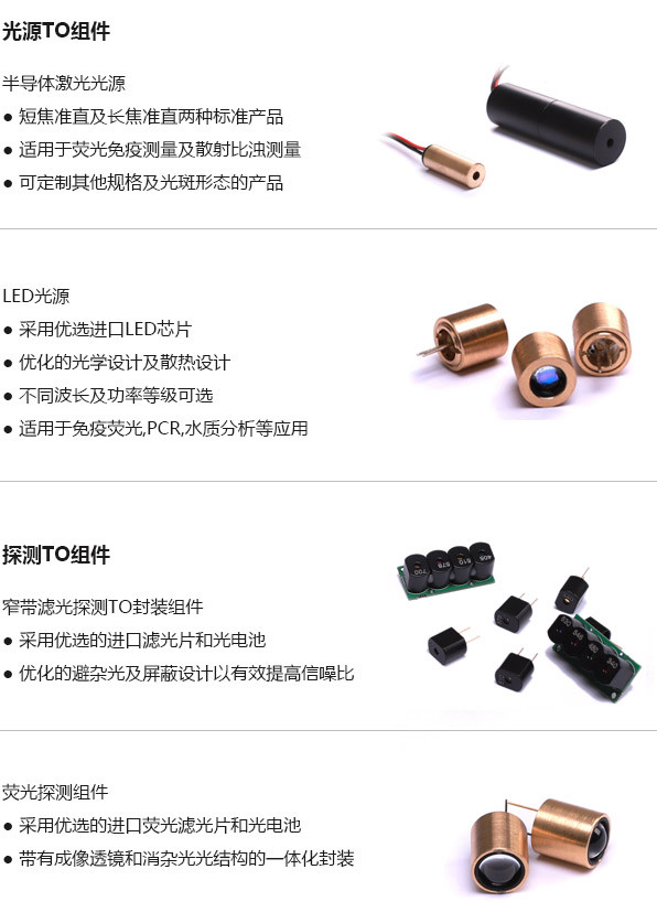 1685357868408154.jpg 高施-模組1詳情.jpg