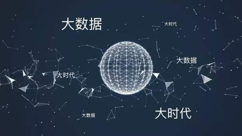 2020年大數據市場將達4千億 誰是價值捕手？