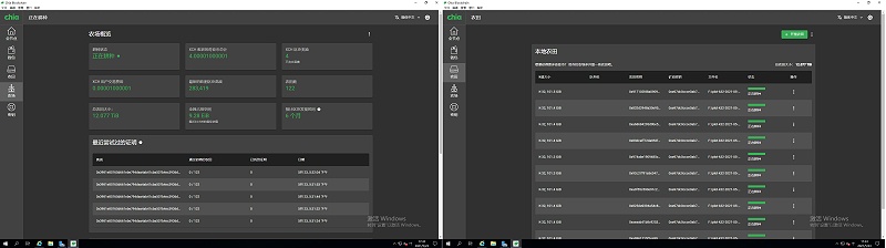 Chia奇亞持續火爆！未來SSD價格將繼續上漲