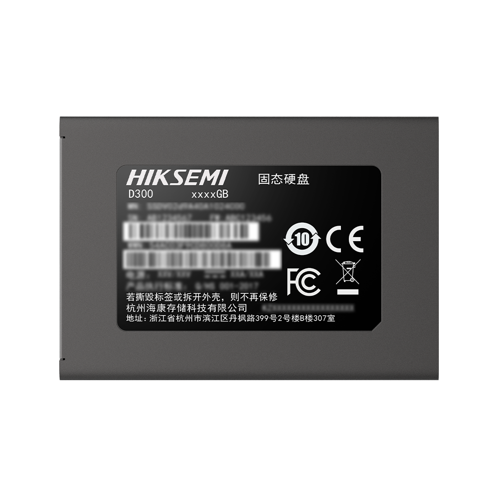 海康存儲D300 鉭電容 SATA III 固態硬盤