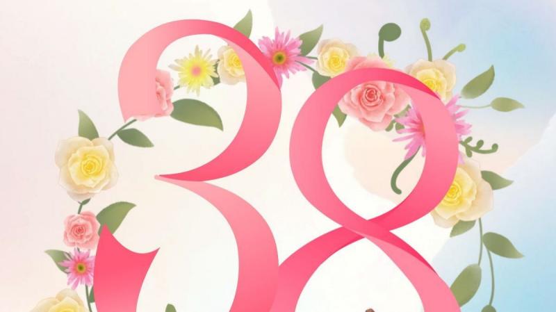 女神節(jié)快樂(lè)2026