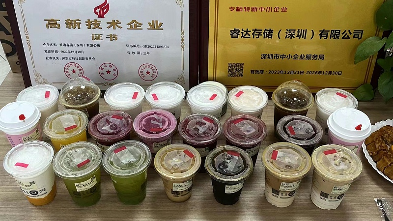 微信圖片_20241129104014