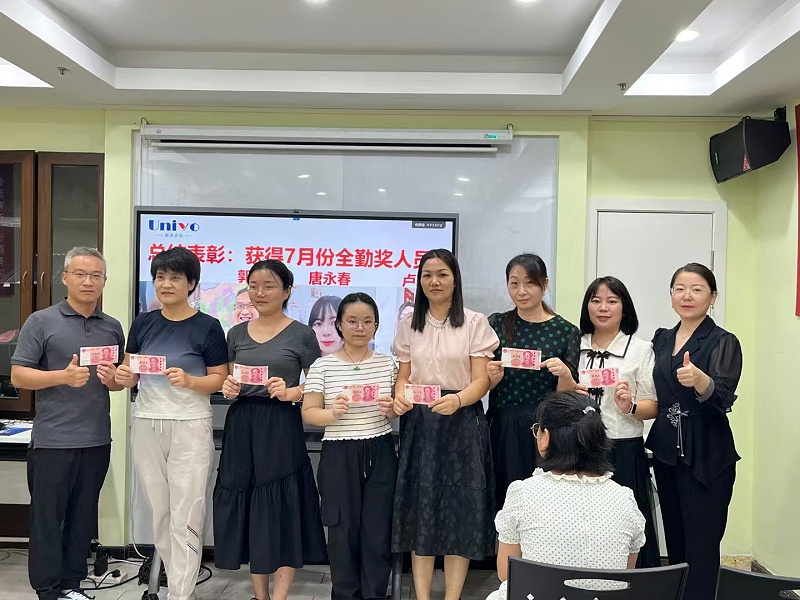 微信圖片_20241129103819