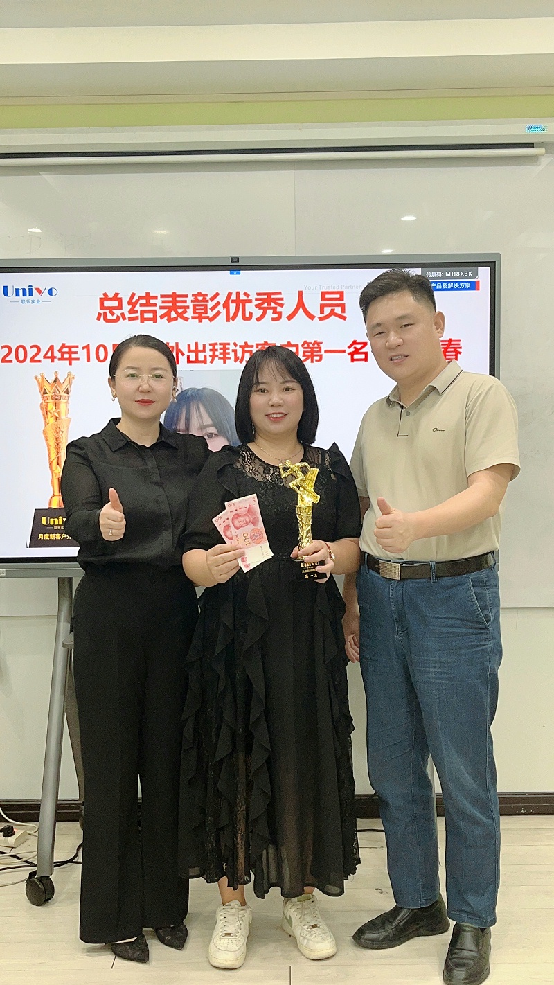 微信圖片_20241127165216