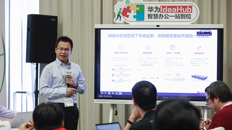 華為如何將AI用于網(wǎng)絡(luò)？