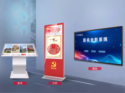 mSATA在廣告機(jī)上的應(yīng)用