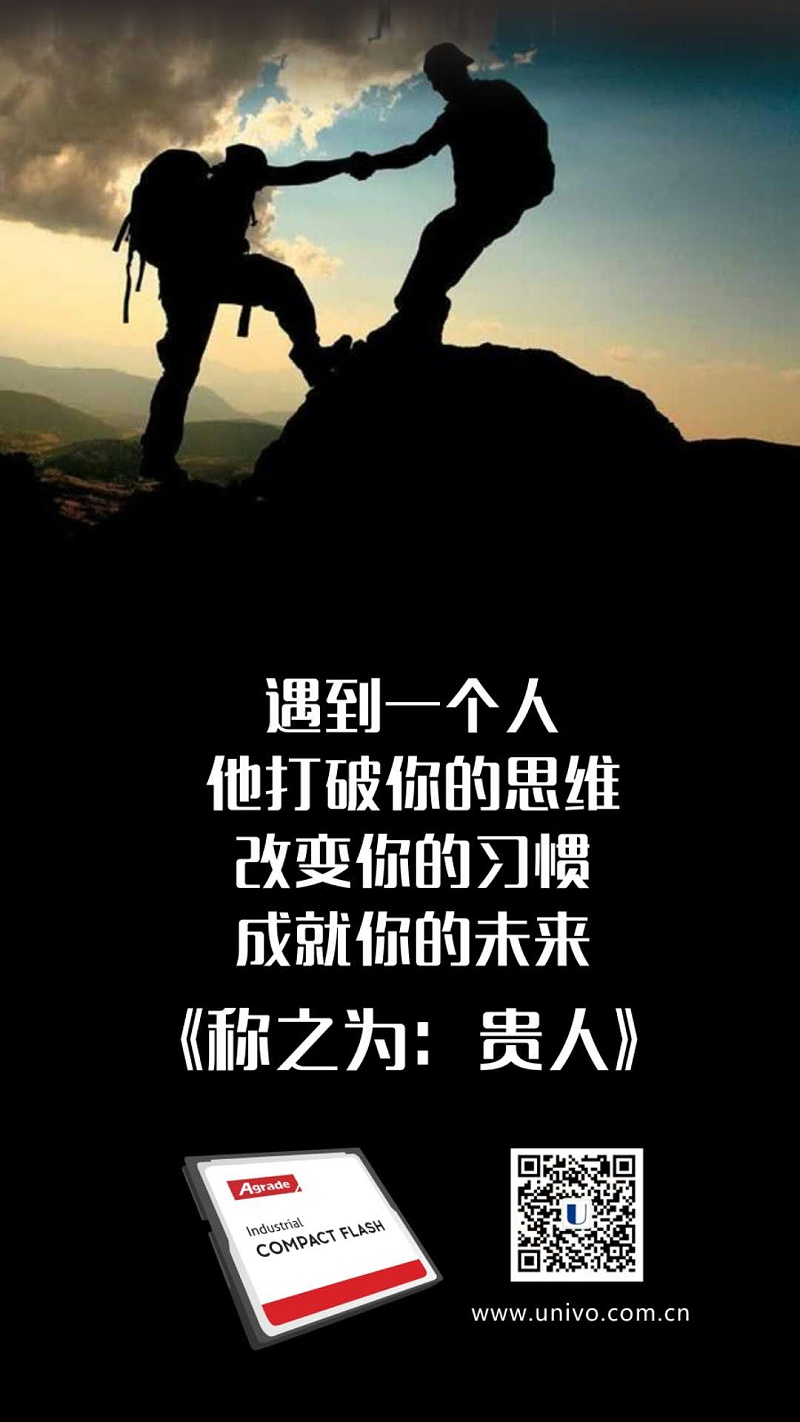 聯(lián)樂(lè)實(shí)業(yè)