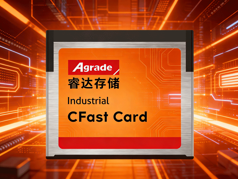 工業(yè)級CFast卡選購的五大誤區(qū)：別再為假參數(shù)買單