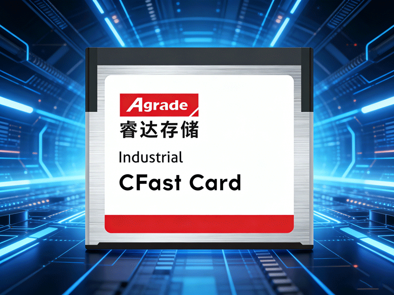 機(jī)器視覺系統(tǒng)為何青睞工業(yè)級CFast卡？高速存儲的關(guān)鍵作用