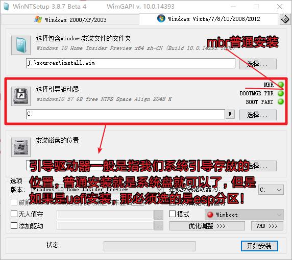 一些PE系統(tǒng)里面一些常用的軟件