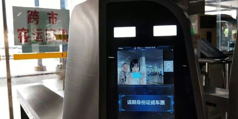 研華人臉識(shí)別