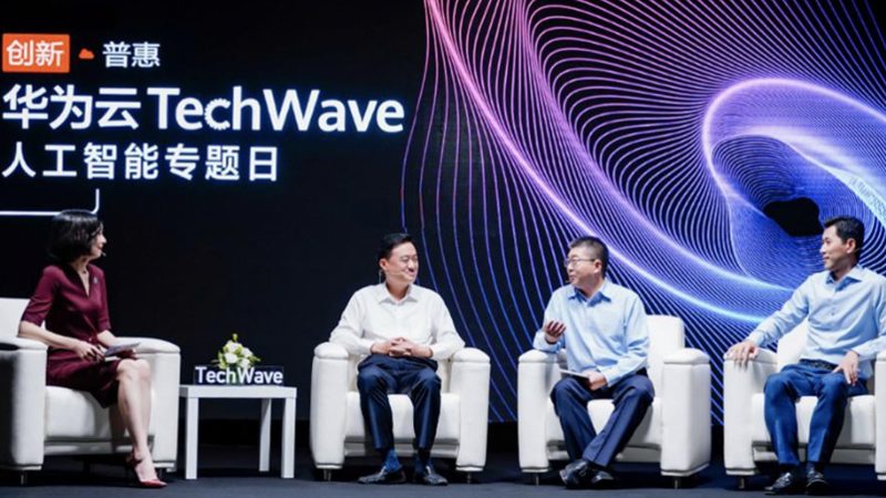 聚焦三大基礎(chǔ)研究創(chuàng)新，華為云EI助產(chǎn)業(yè)智能升級(jí)