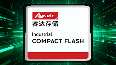工業級CF卡選購的五大誤區：別再為假參數買單