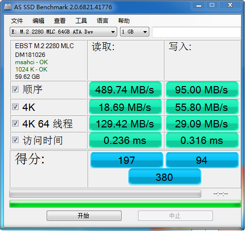 Agrade睿達工業級M.2 SSD評測：穩定性才是最關鍵的！