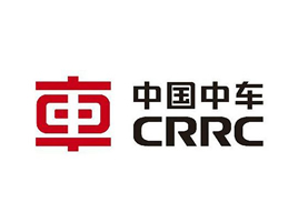 中國(guó)中車集團(tuán)有限公司