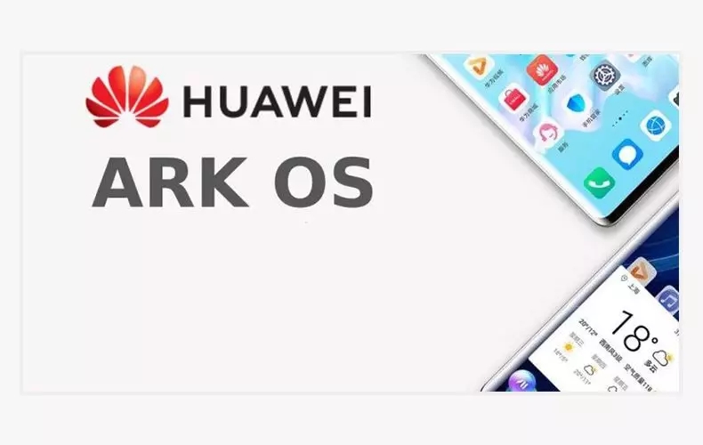 華為ARK OS